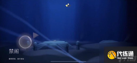 光遇白鸟先祖位置攻略 具体介绍