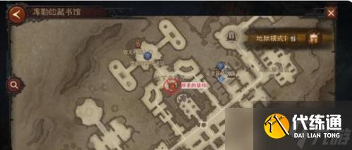 暗黑破坏神不朽厚重的基伟怎么触发 奇遇完成攻略