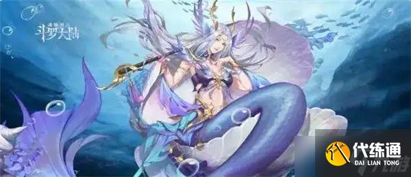 斗罗大陆魂师对决海魔女阵容推荐:海魔女最强阵容搭配攻略