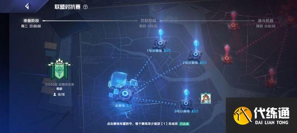 英雄联盟电竞经理对抗赛不可解约怎么办？对抗赛不可解约解决方法[多图]图片1