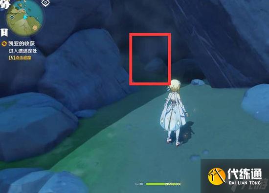 《原神》凯亚的收获任务完成流程分享