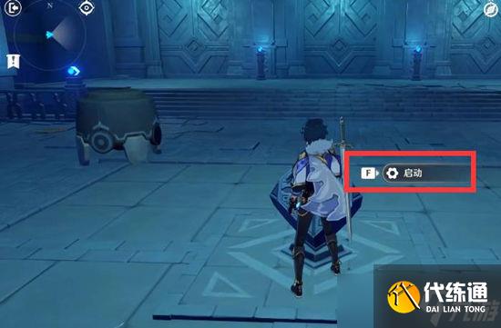 《原神》凯亚的收获任务完成流程分享