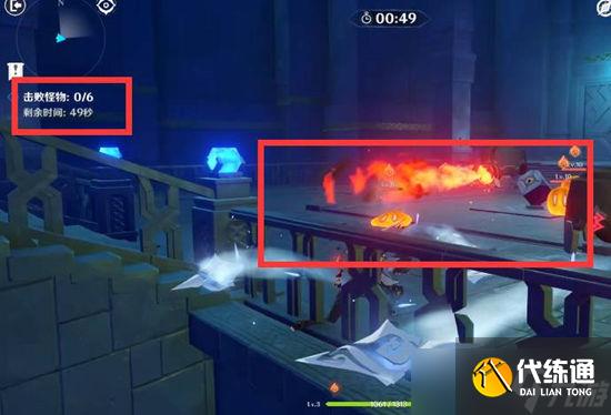 《原神》凯亚的收获任务完成流程分享