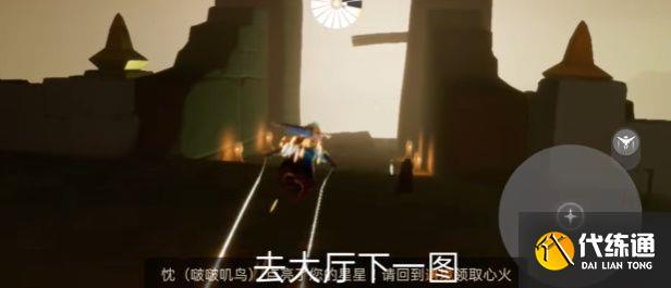 光遇8.19红石位置攻略：8月19日破碎季红石位置刷新点分享[多图]图片3