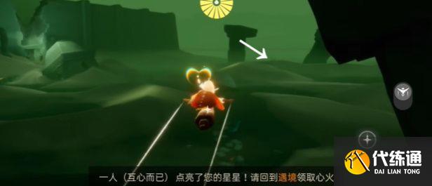 光遇8.19红石位置攻略：8月19日破碎季红石位置刷新点分享[多图]图片4