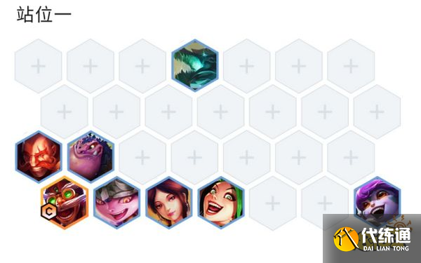 云顶之弈金龙炮手怎么玩 S7金龙炮手阵容推荐