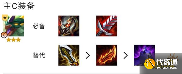 云顶之弈S7玉龙秘术阵容怎么玩 玉龙秘术玩法推荐