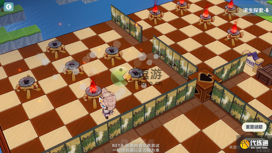 崩坏三求生探索6攻略分享