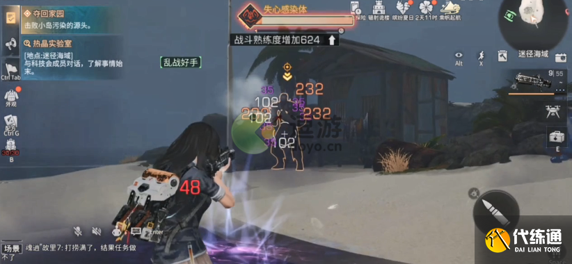 明日之后蟹宝船坞海洋奇遇任务攻略