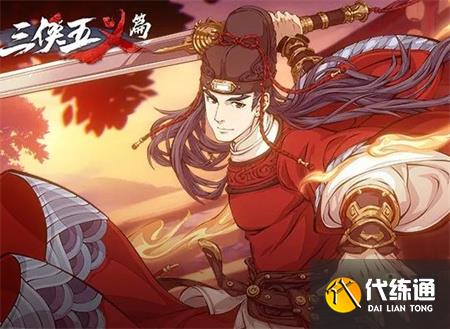 天地劫幽城再临展昭饰品选择推荐