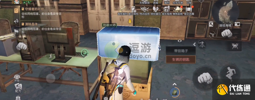 明日之后热晶实验室任务怎么过