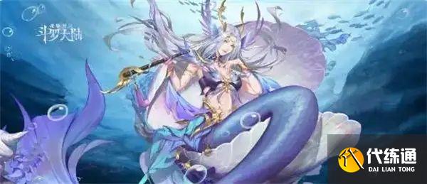 斗罗大陆魂师对决海魔女阵容推荐：海魔女最强阵容搭配攻略[多图]图片1