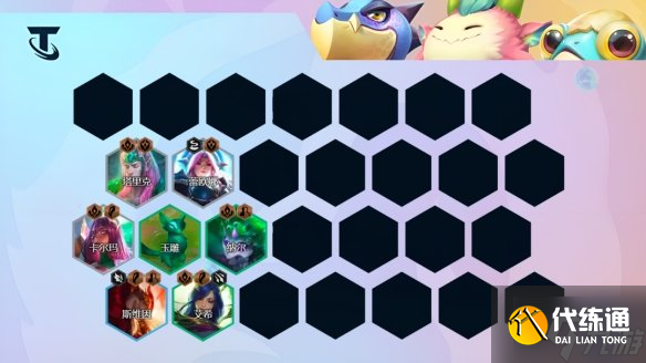 《云顶之弈手游》半神龙女阵容推荐 传奇半神龙女装备搭配请查收