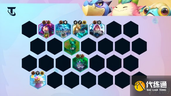 《云顶之弈手游》半神龙女阵容推荐 传奇半神龙女装备搭配请查收