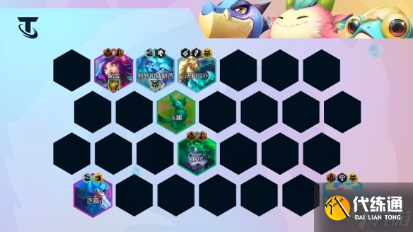 《云顶之弈手游》半神龙女阵容推荐 传奇半神龙女装备搭配请查收