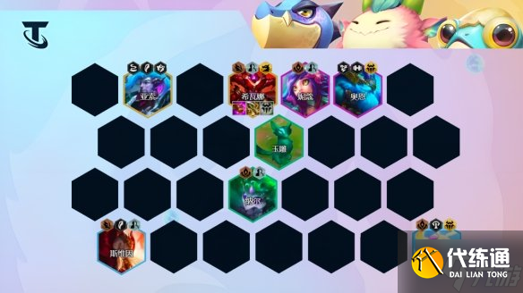 《云顶之弈手游》半神龙女阵容推荐 传奇半神龙女装备搭配请查收