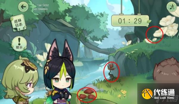 原神巡林小队出发活动怎么参与？巡林小队出发活动攻略