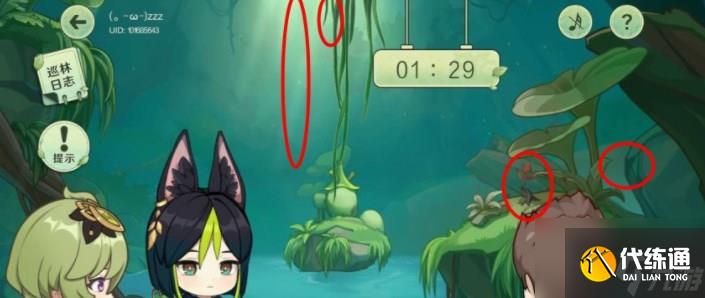 原神巡林小队出发活动怎么参与？巡林小队出发活动攻略