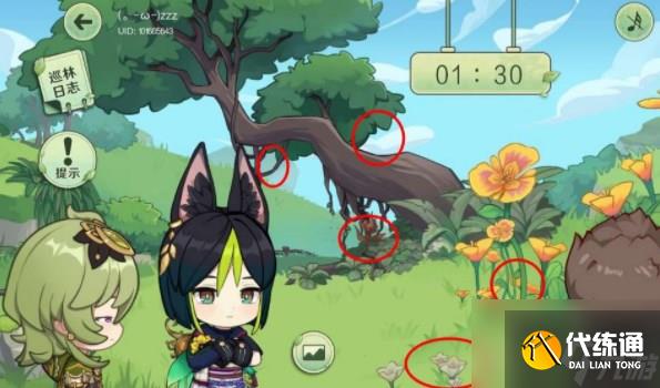 原神巡林小队出发活动怎么参与？巡林小队出发活动攻略