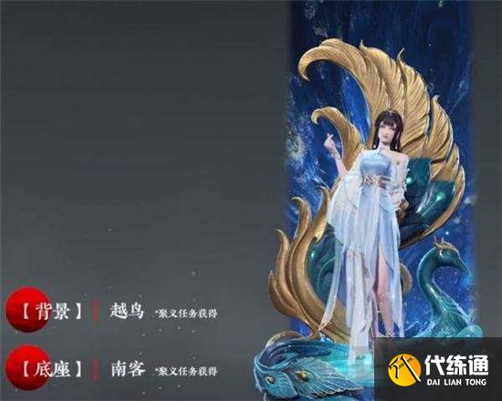 永劫无间殷紫萍入门小测答案大全：殷紫萍入门小测答题答案分享[多图]图片2