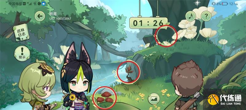 原神提纳里巡林小分队活动怎么玩 提纳里巡林小分队活动玩法介绍