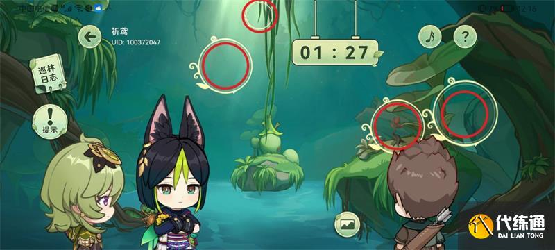 原神提纳里巡林小分队活动怎么玩 提纳里巡林小分队活动玩法介绍