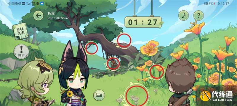 原神提纳里巡林小分队活动怎么玩 提纳里巡林小分队活动玩法介绍