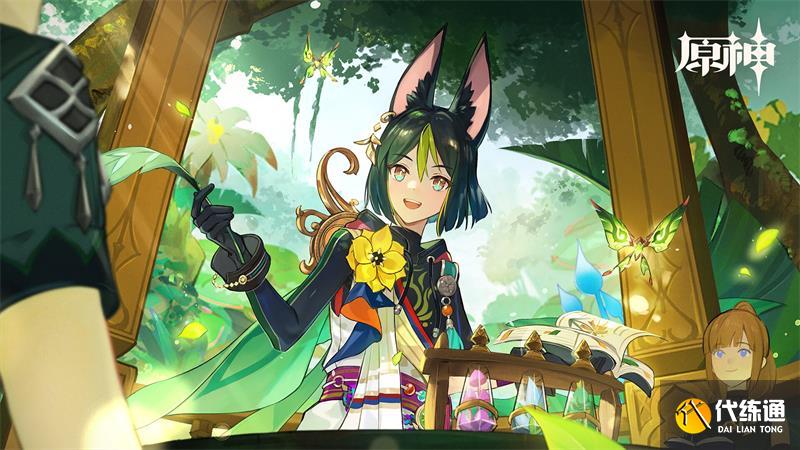 原神提纳里巡林小分队活动怎么玩 提纳里巡林小分队活动玩法介绍