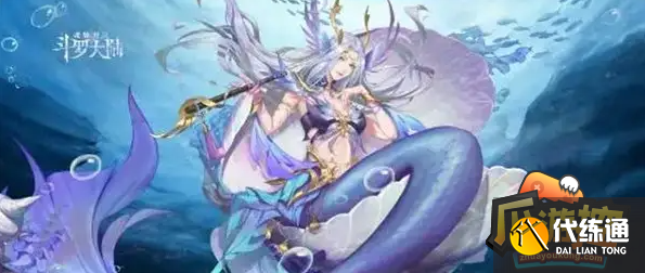 斗罗大陆魂师对决海魔女阵容怎么搭配