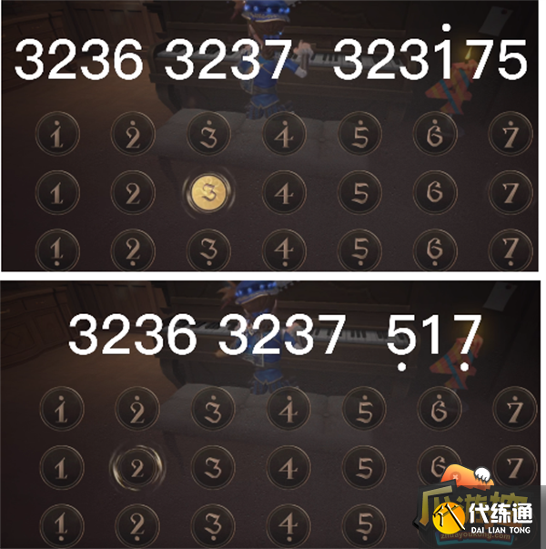 第五人格琴谱大全4.png