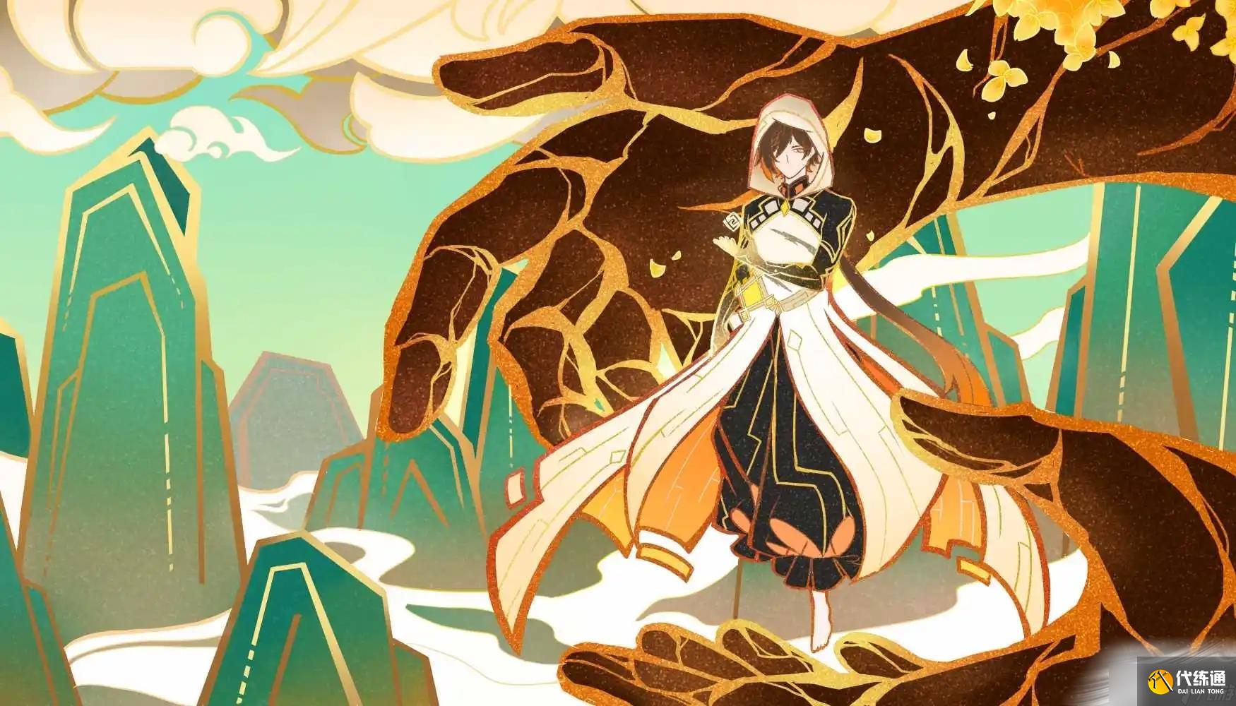 《原神》3.0钟离用什么圣遗物