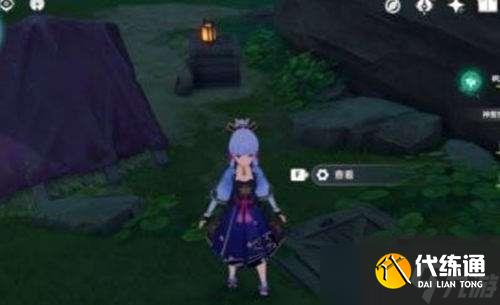 原神离岛之路开启方法