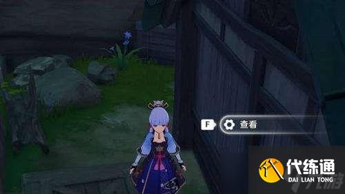 原神离岛之路开启方法