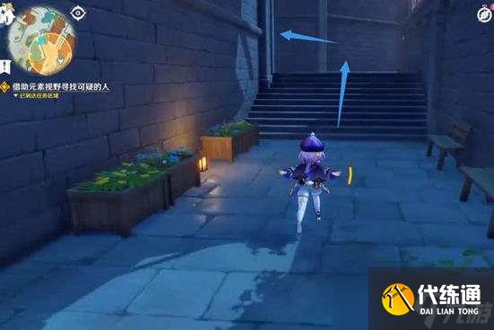 原神悬赏任务找不到线索解决办法