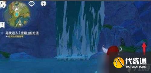 原神轻策庄左上角山洞进入方法
