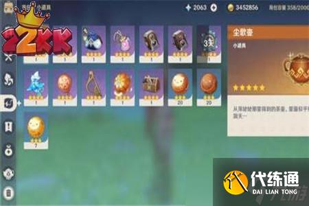 原神羽球爆弹怎么获取,三种爆弹的制作方法