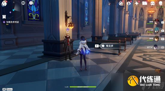 《原神》向冬日回归成就攻略