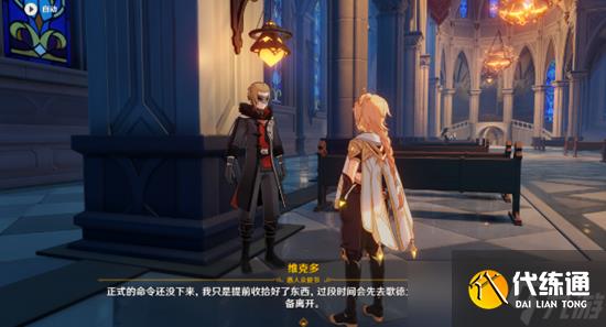 《原神》向冬日回归成就攻略