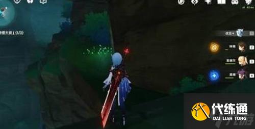 《原神》千门虚舟解锁攻略