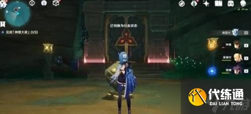 《原神》千门虚舟解锁攻略