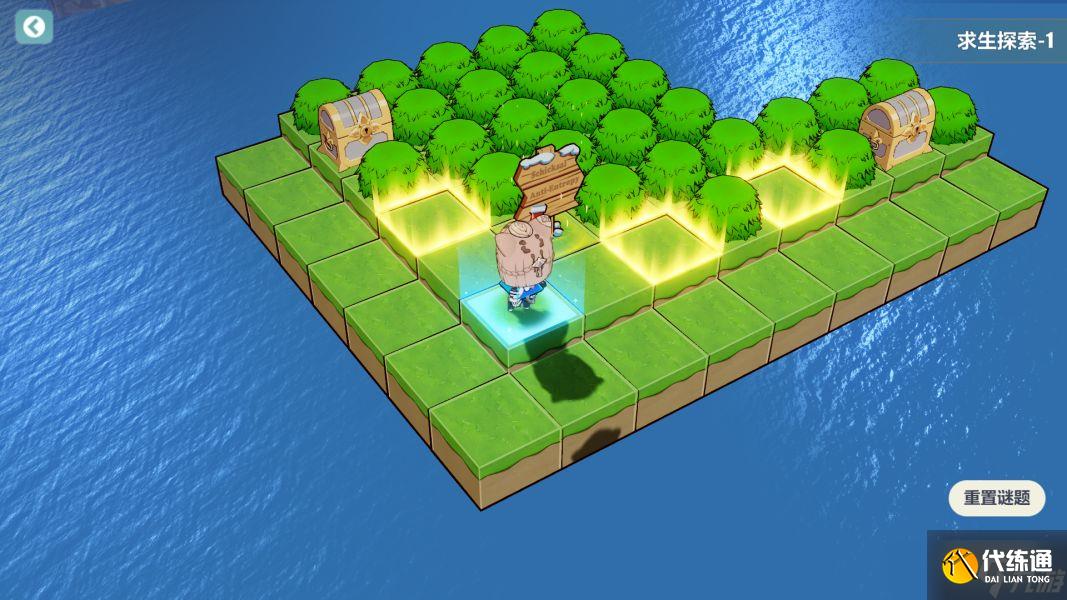 《崩坏三》求生探索1攻略:求生探索第一关图文通关步骤