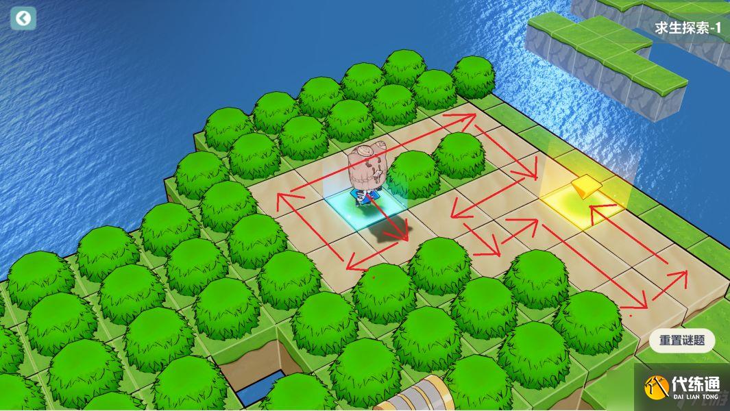 《崩坏三》求生探索1攻略:求生探索第一关图文通关步骤