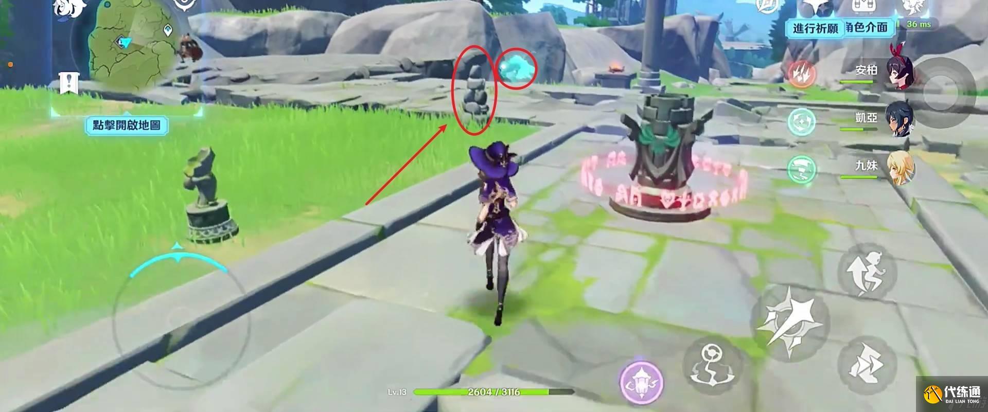 原神塞西莉亚苗圃最后一个风之灵在哪 风之灵位置说明