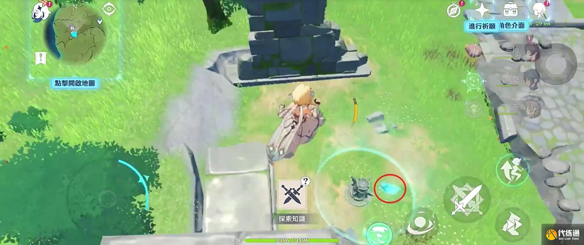 原神塞西莉亚苗圃最后一个风之灵在哪 风之灵位置说明