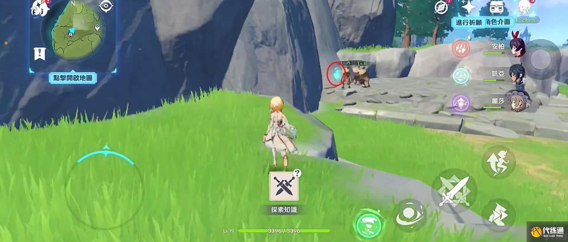 原神塞西莉亚苗圃最后一个风之灵在哪 风之灵位置说明