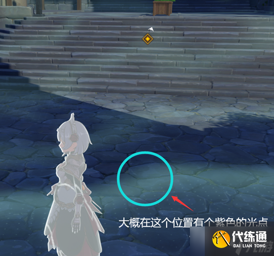 《原神》遗失之书任务完成攻略