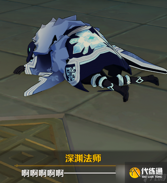 《原神》遗失之书任务完成攻略