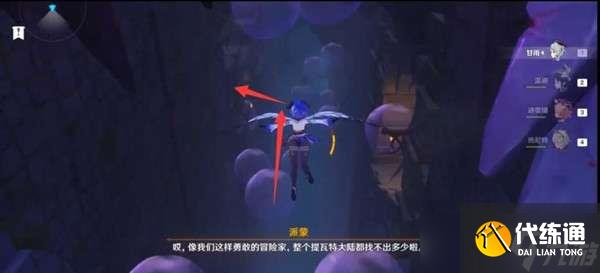 《原神》再次探索深渊遗迹通关攻略