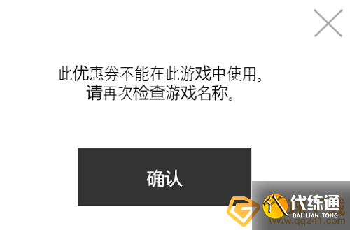 《dnf手游》韩服8月最新兑换码分享