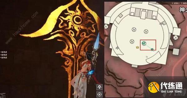 永劫无间圣鹰像在哪 圣鹰像怎么解密